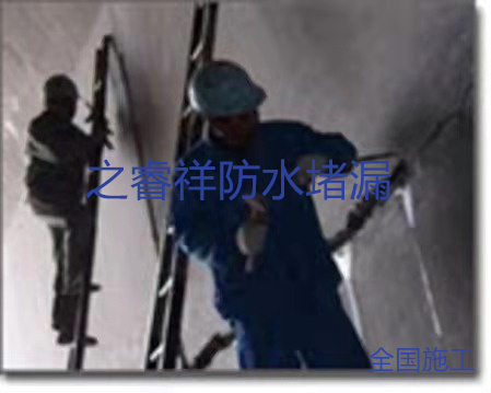 地下廊道墙面堵漏