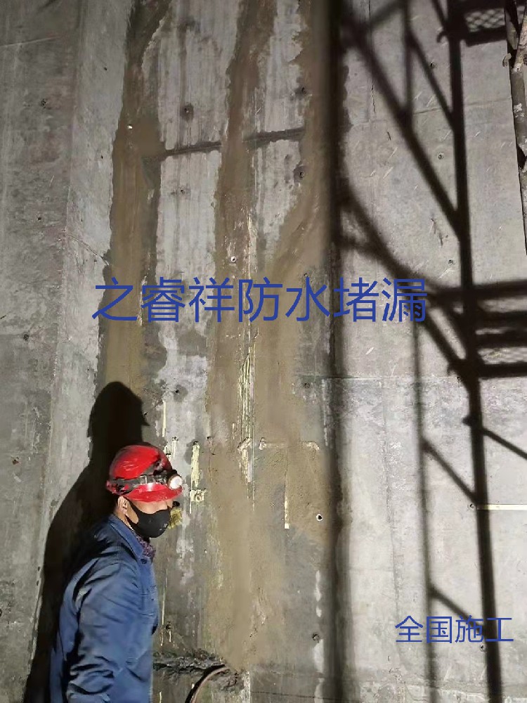 污水池墙面堵漏