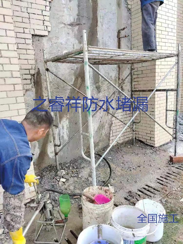 污水池外墙渗水堵漏
