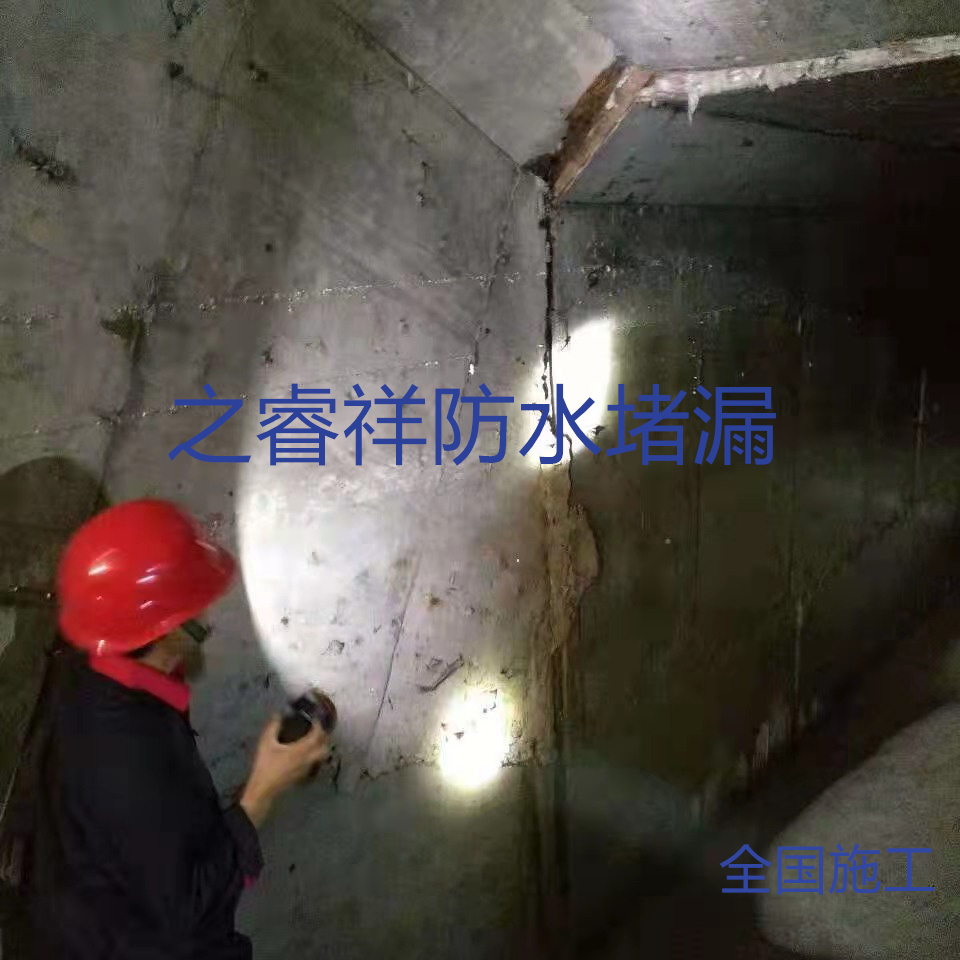 电厂输煤廊道堵漏