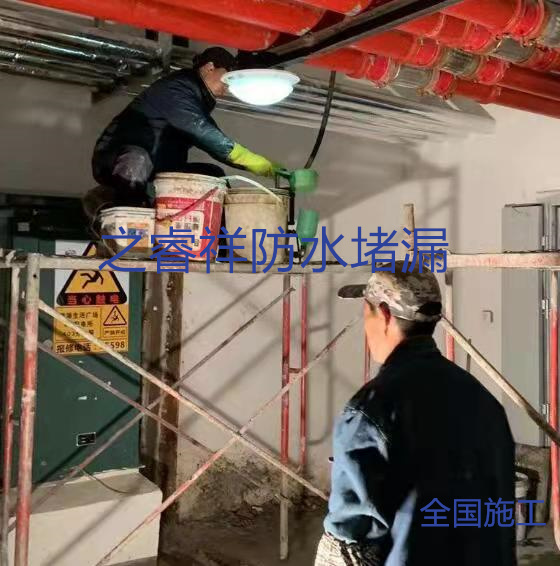 消防通道变形缝堵漏