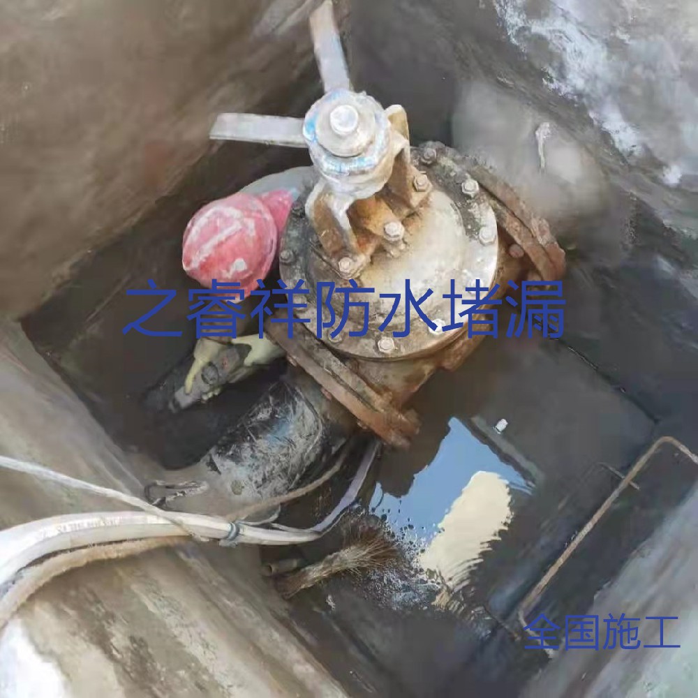阀门井阀门堵漏