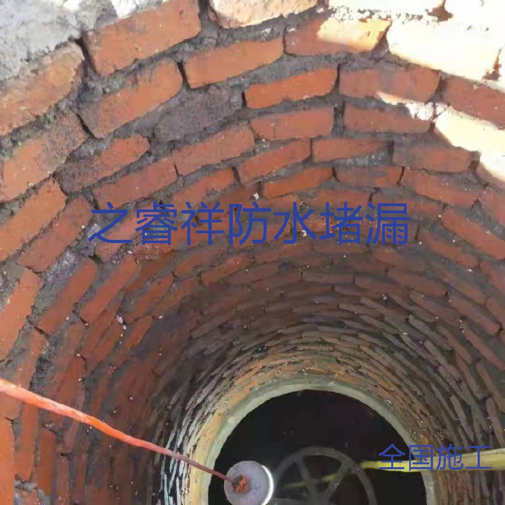 砖头阀门井堵漏