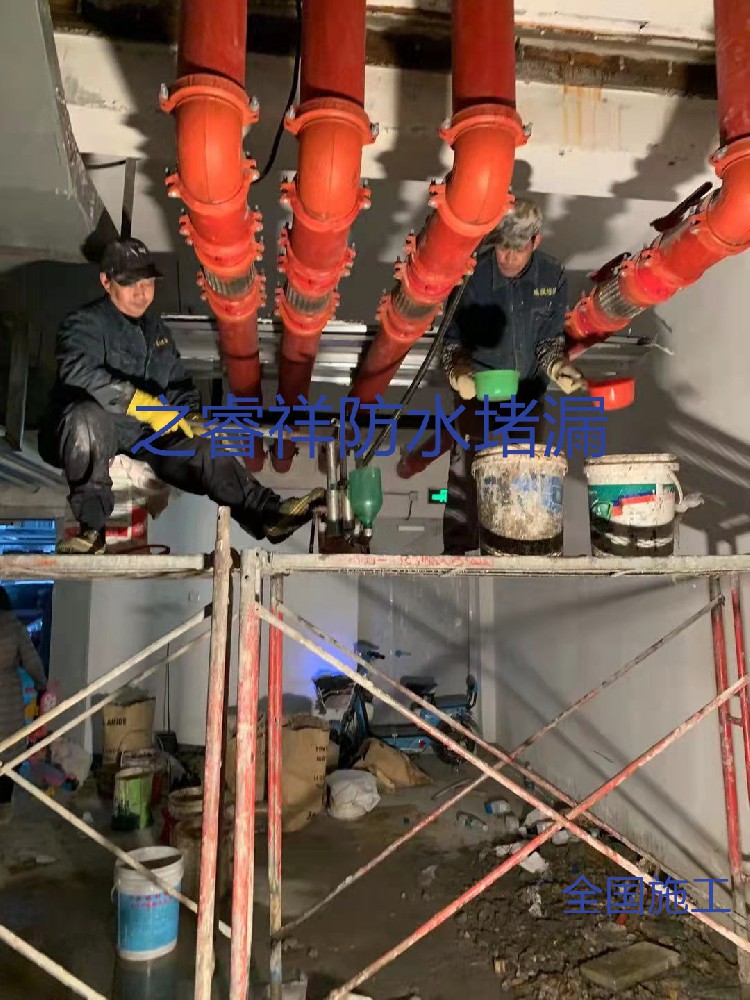 地下通道变形堵漏