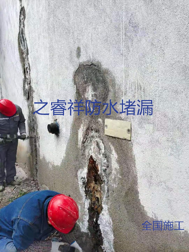 水池墙面麻窝堵漏