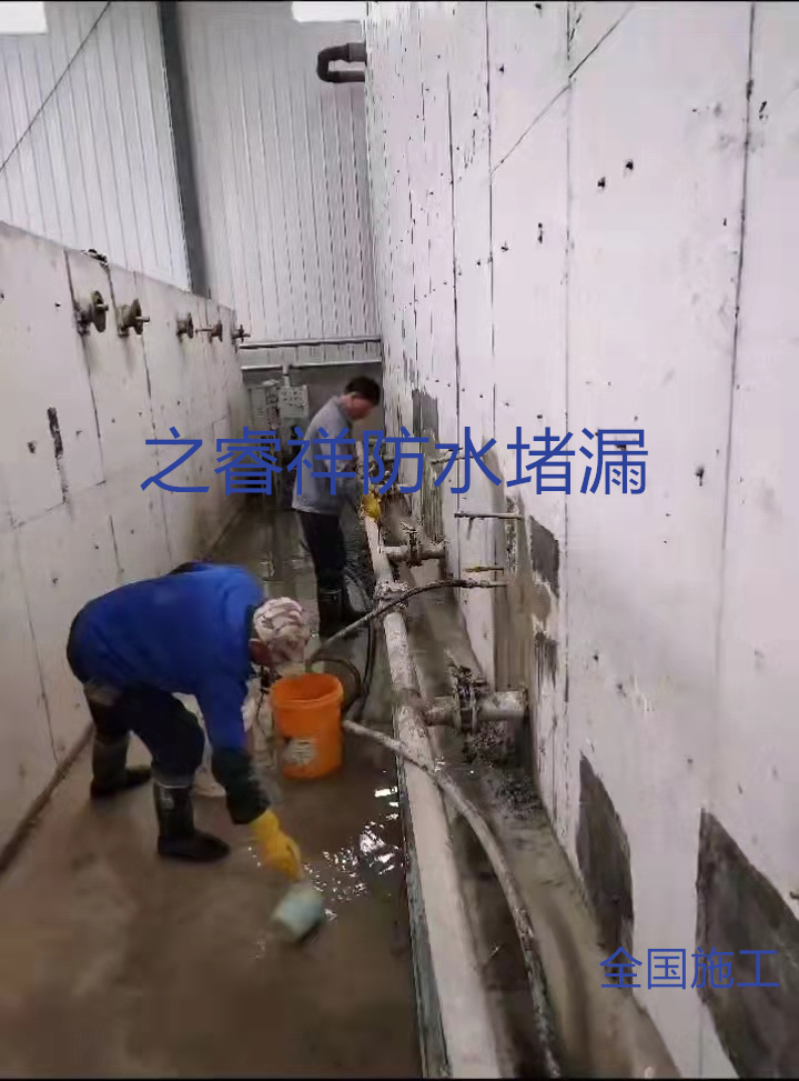污水池蜂窝麻面渗水堵漏