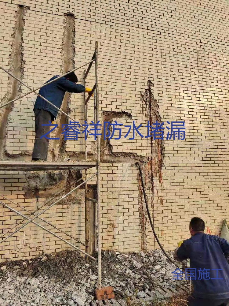 污水池断裂缝渗水堵漏