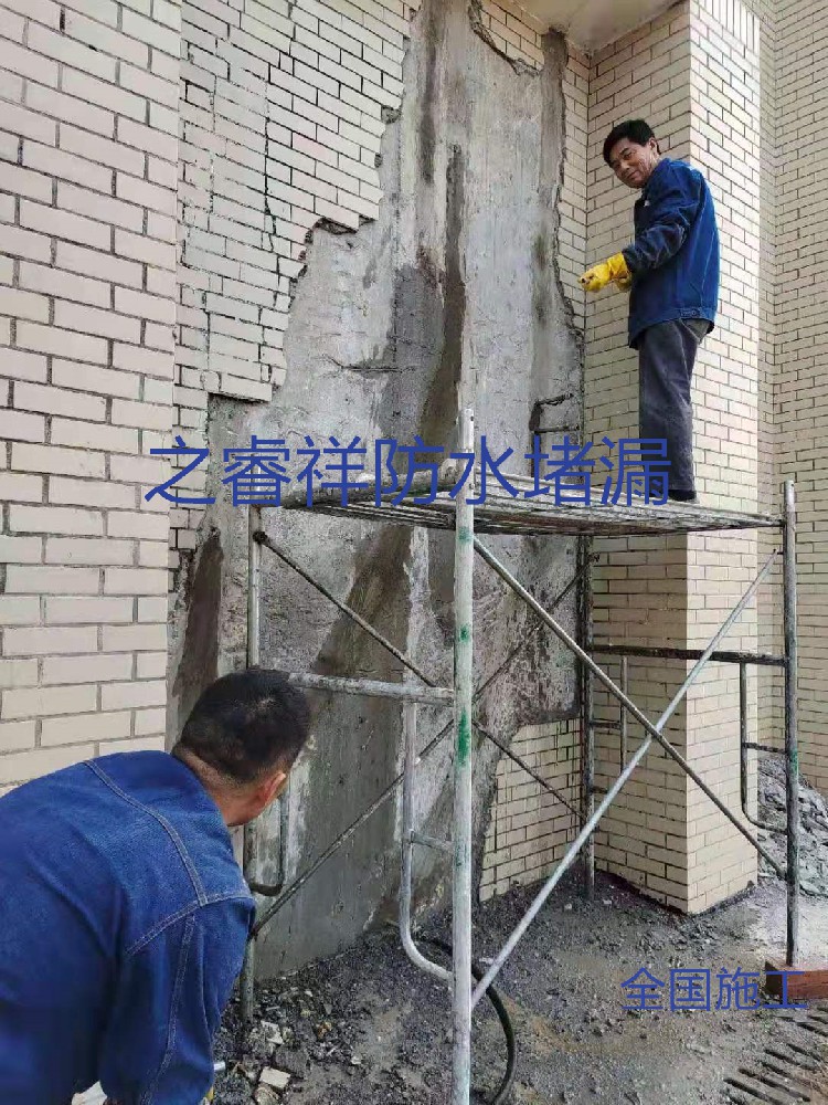 污水池蜂窝麻面堵漏