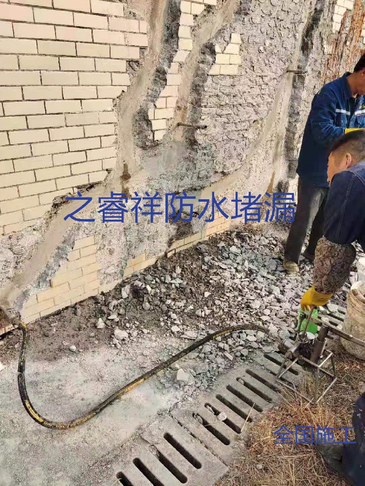 污水池墙面堵漏