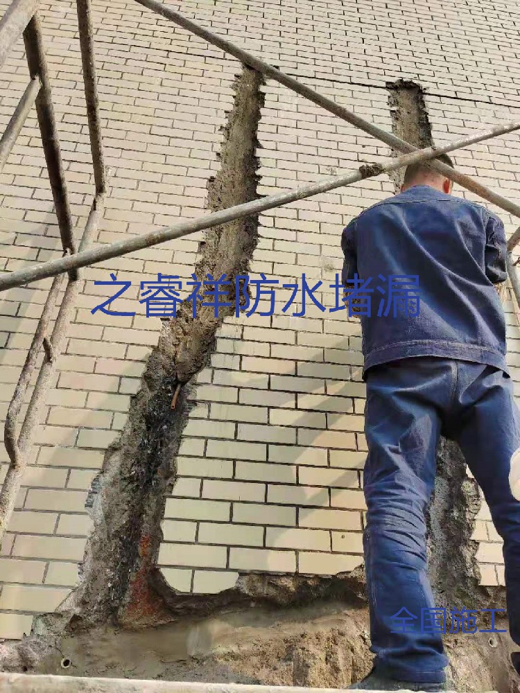 污水池墙面堵漏