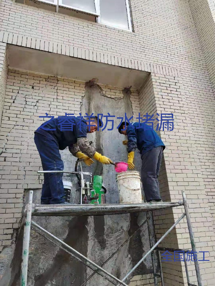 污水池墙面堵漏