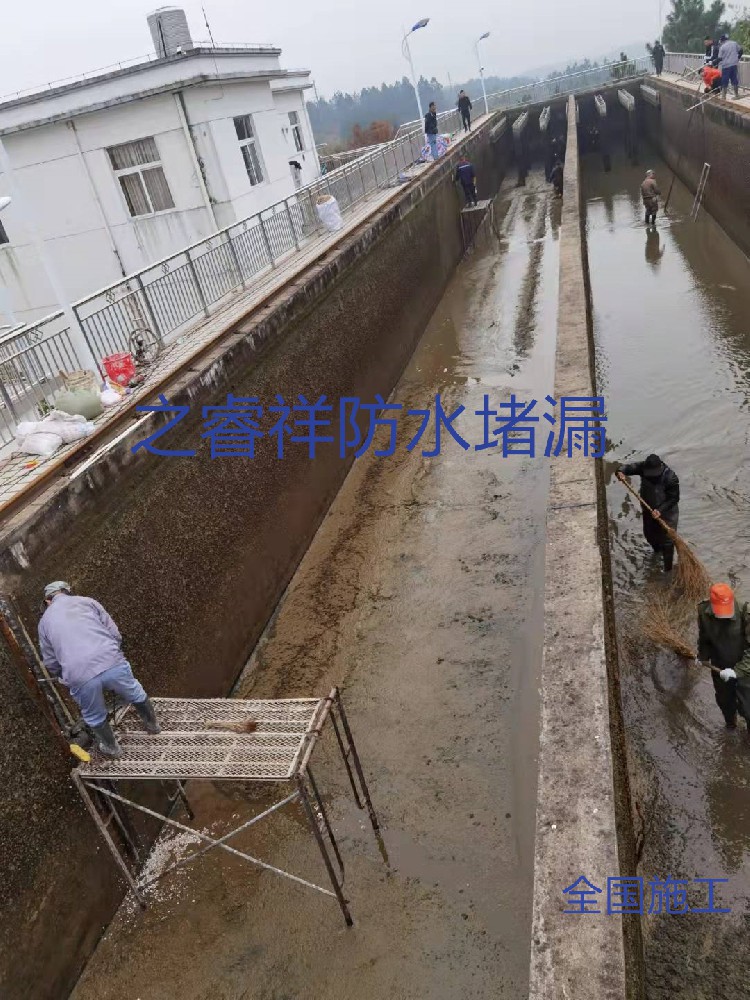 自来水厂清理堵漏