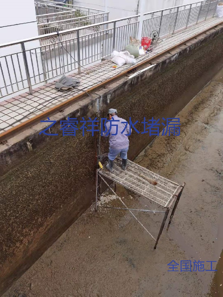 自来水池伸缩缝堵漏