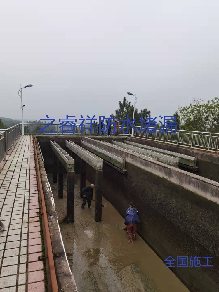 自来水厂清理堵漏
