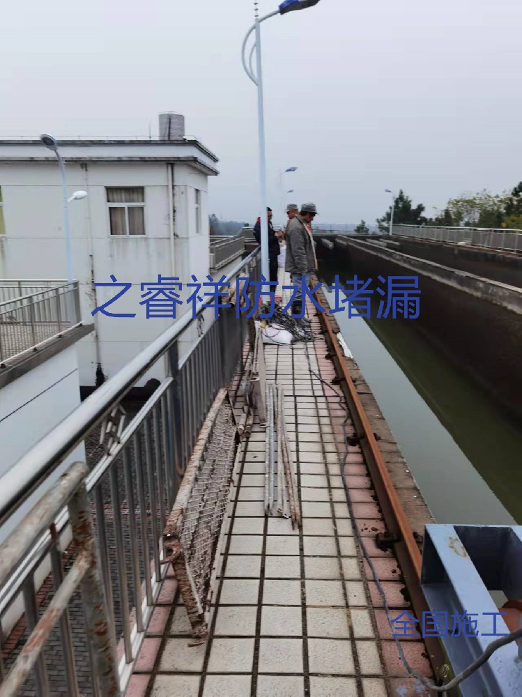 自来水池堵漏