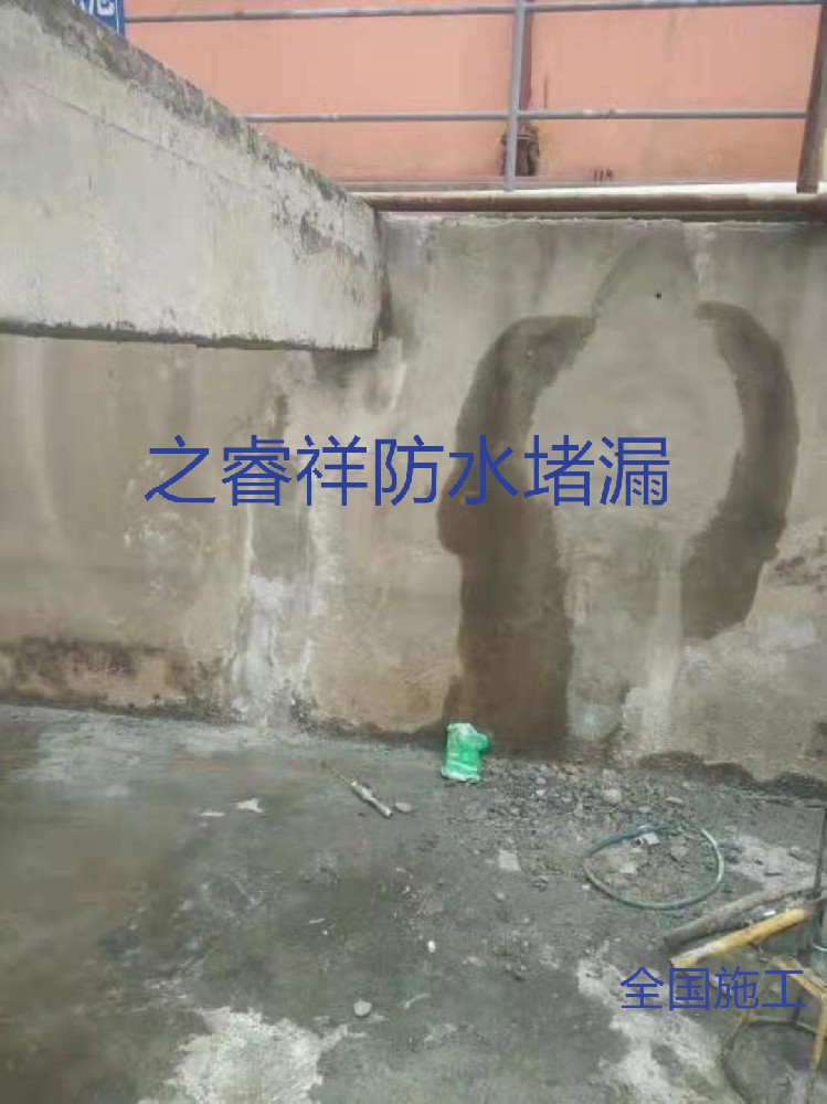 污水池墙面断裂缝补漏