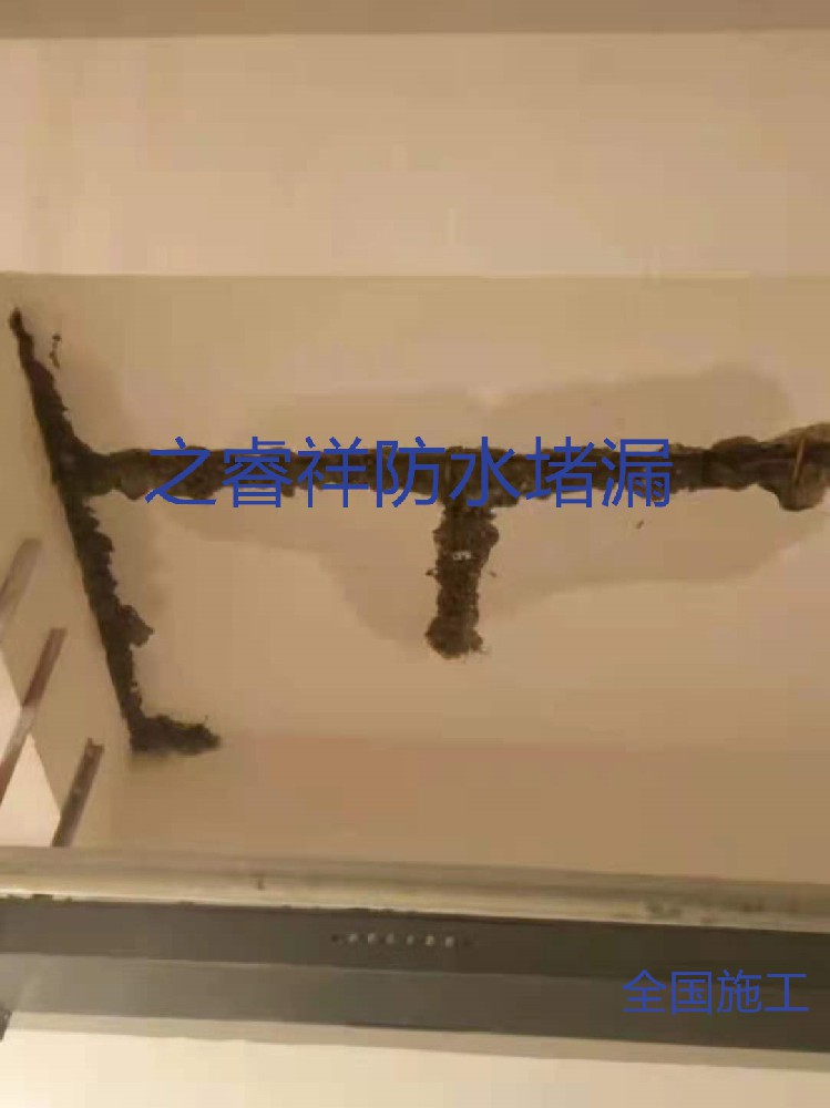 地下车库顶板渗水补漏