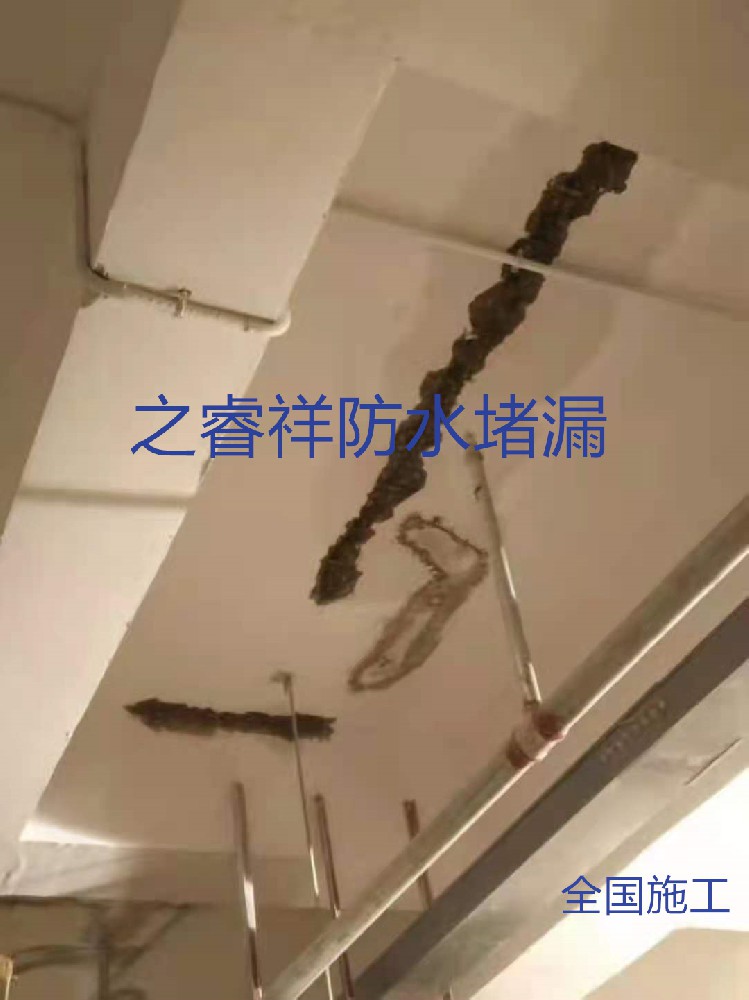 地下车库顶板裂缝补漏