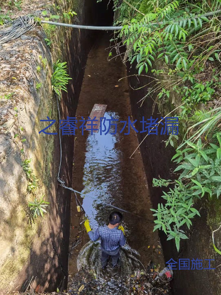 水电站沉降缝渗水堵漏