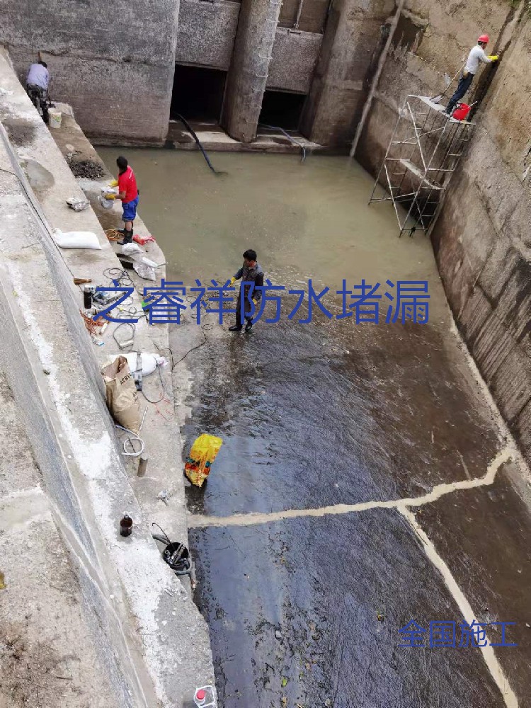 蓄水池闸门修补