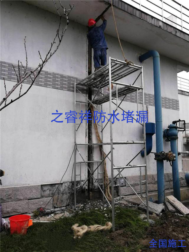 自来水池止水带渗水堵漏