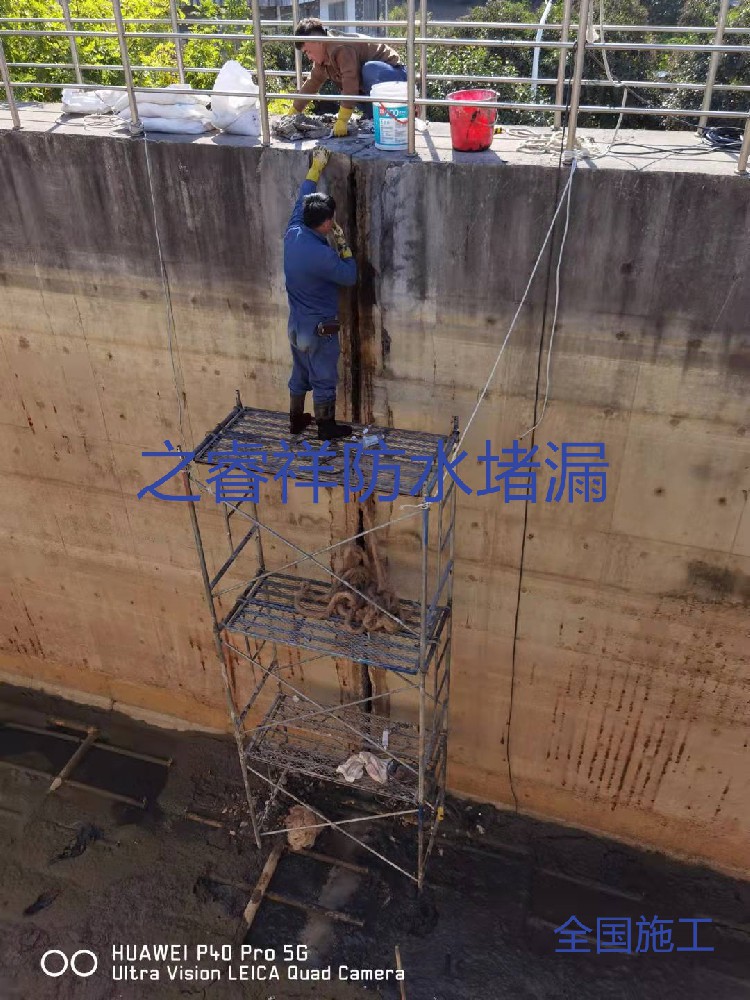 伸缩缝堵漏