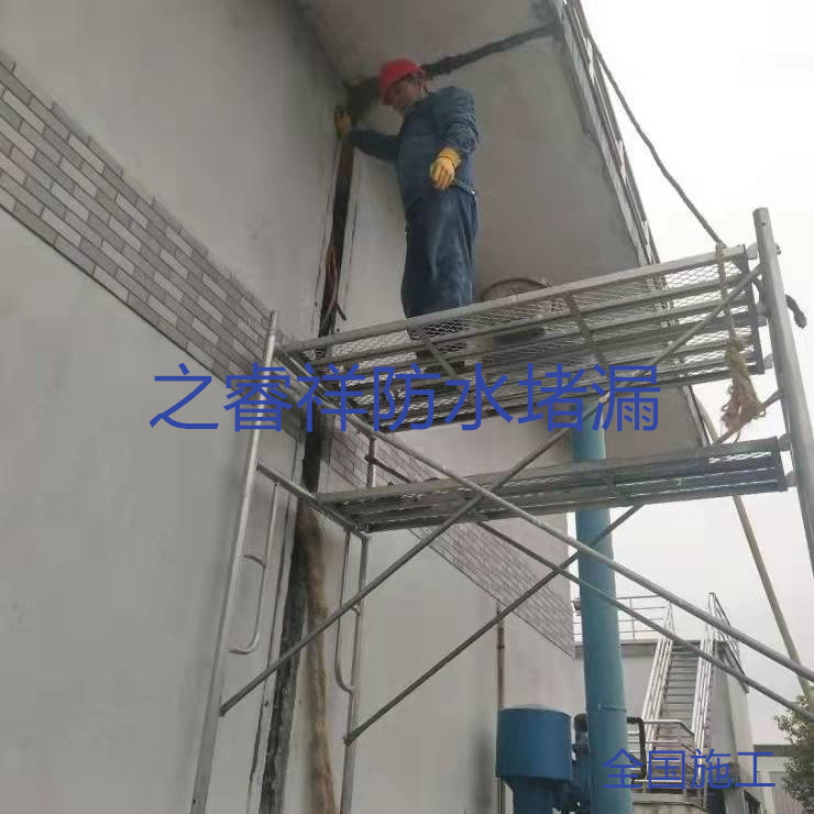 生化止水带堵漏