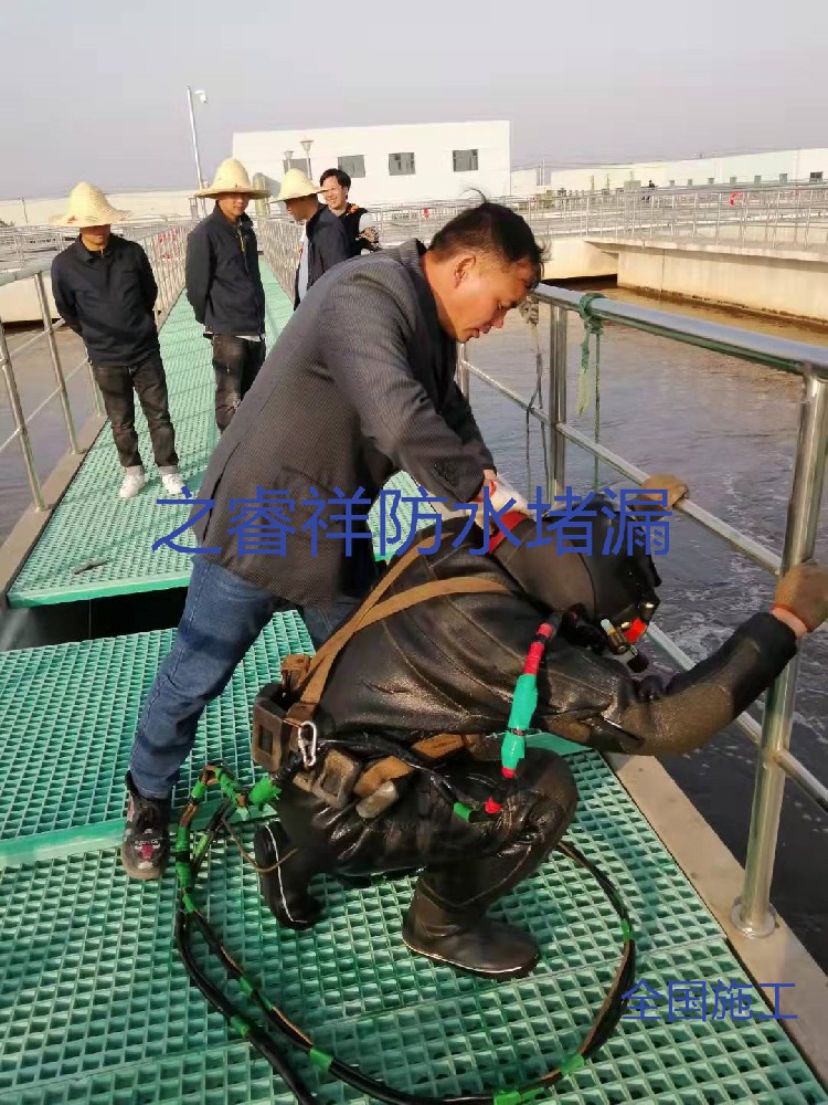 水下维修堵漏