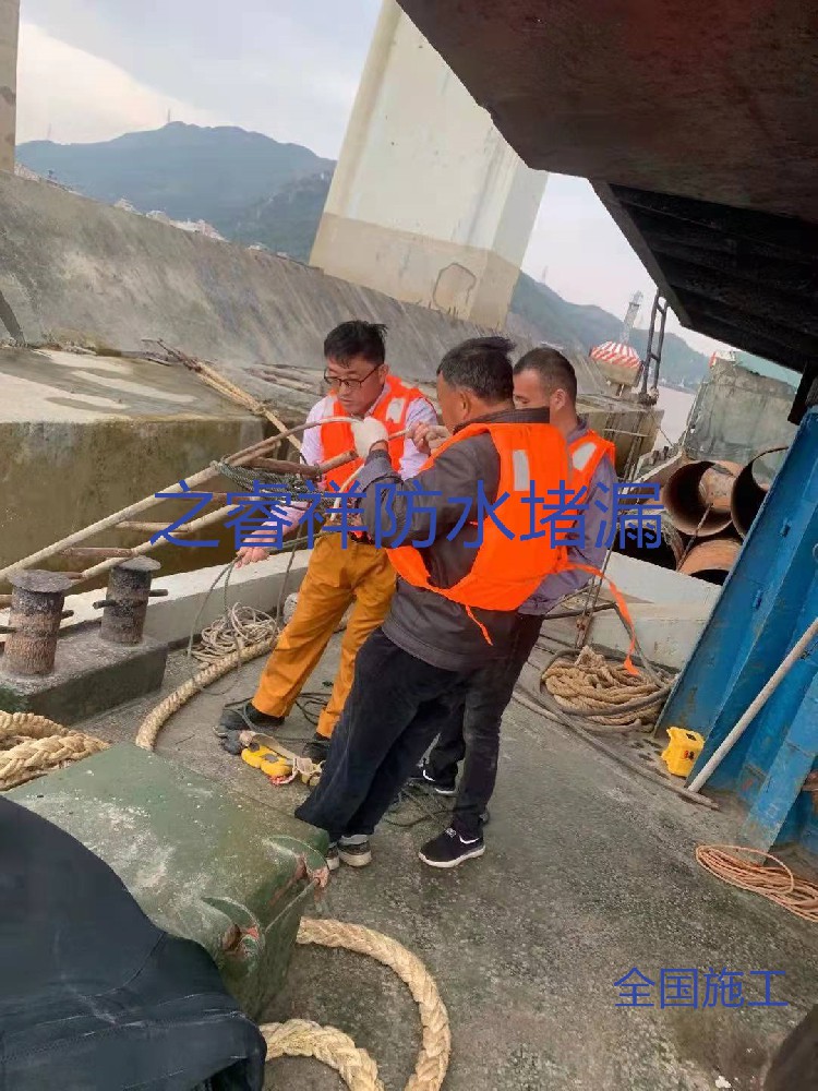 水下维修堵漏