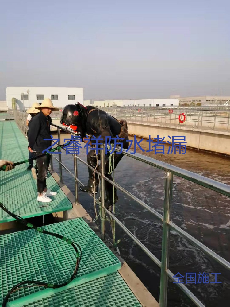 水下维修堵漏