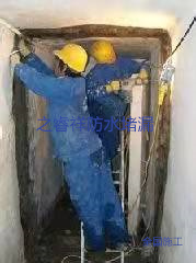 电缆管廊变形缝堵漏