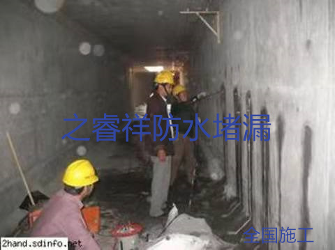 电缆管廊变形缝堵漏