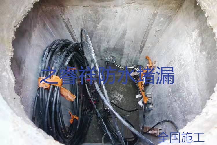 电缆管廊变形缝堵漏