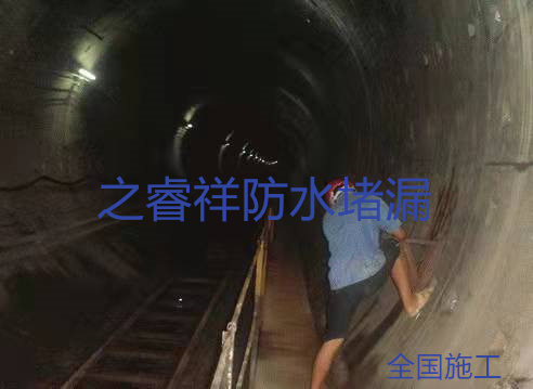 电缆管廊变形缝堵漏