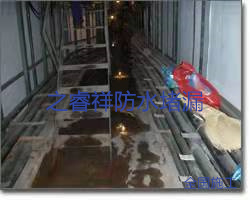 电缆沟渗水堵漏