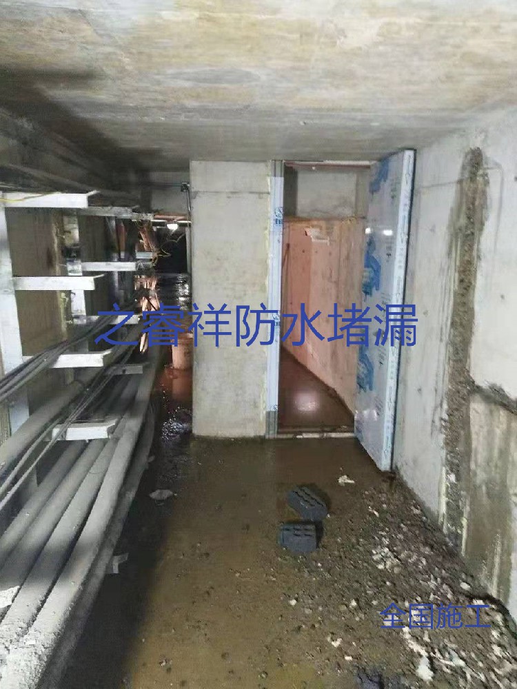 电缆沟渗水堵漏