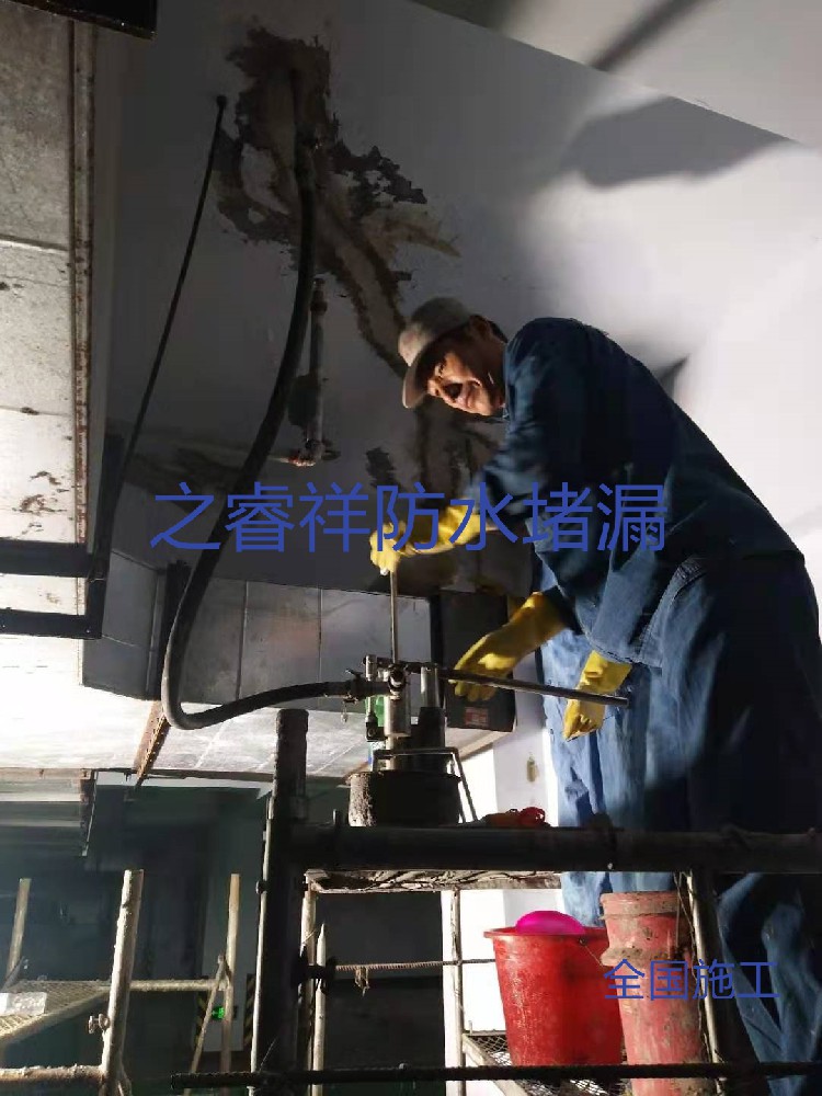 电缆沟渗水堵漏