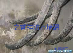 电缆沟渗水堵漏