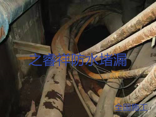电缆沟渗水堵漏