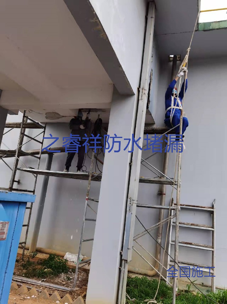 止水带修复堵漏