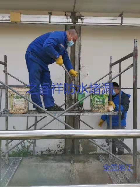 止水带修复堵漏