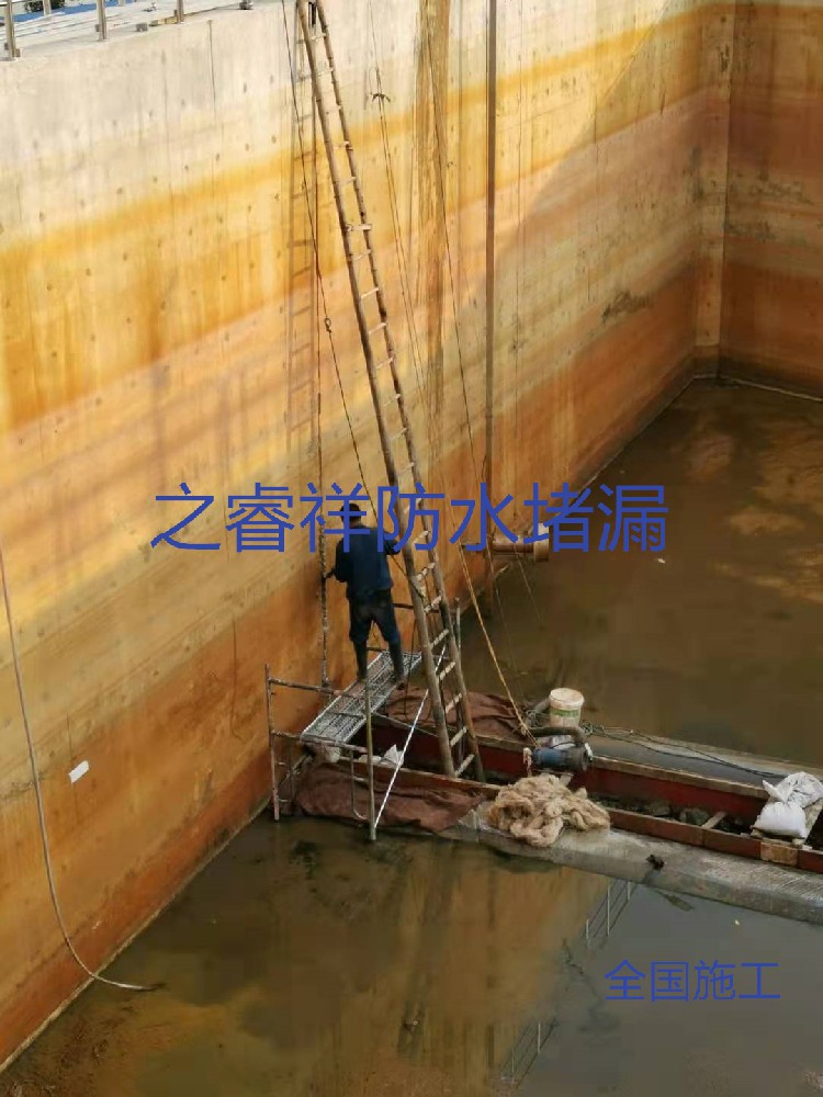 止水带修复堵漏
