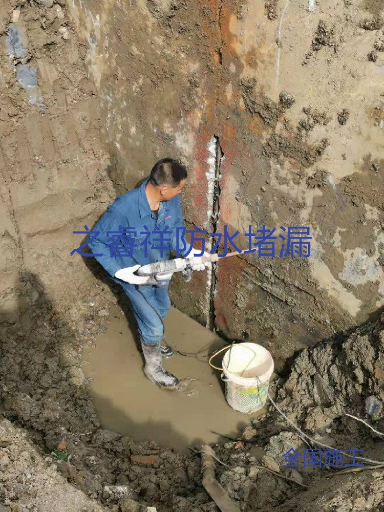 止水带修复堵漏