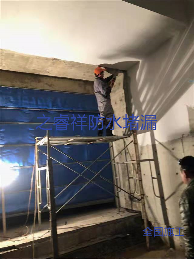 高铁隧道堵漏