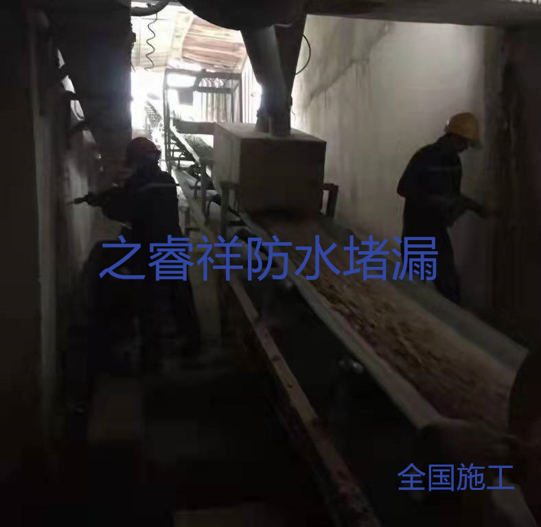 高铁隧道堵漏
