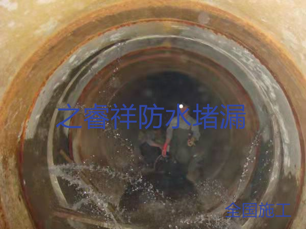 污水管道接头堵漏