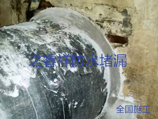 污水管道接头堵漏