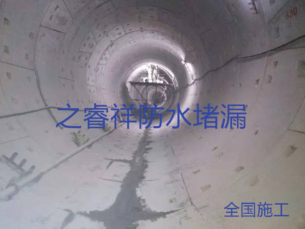 污水管道接头堵漏