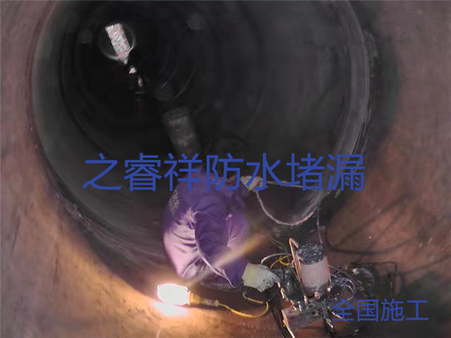 污水管道接头堵漏