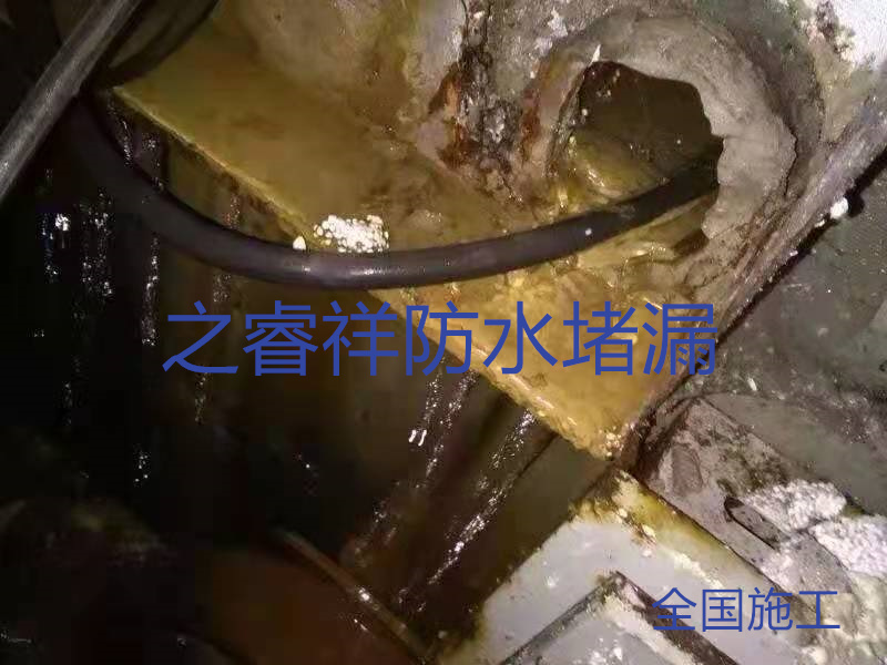 电缆管道渗水堵漏